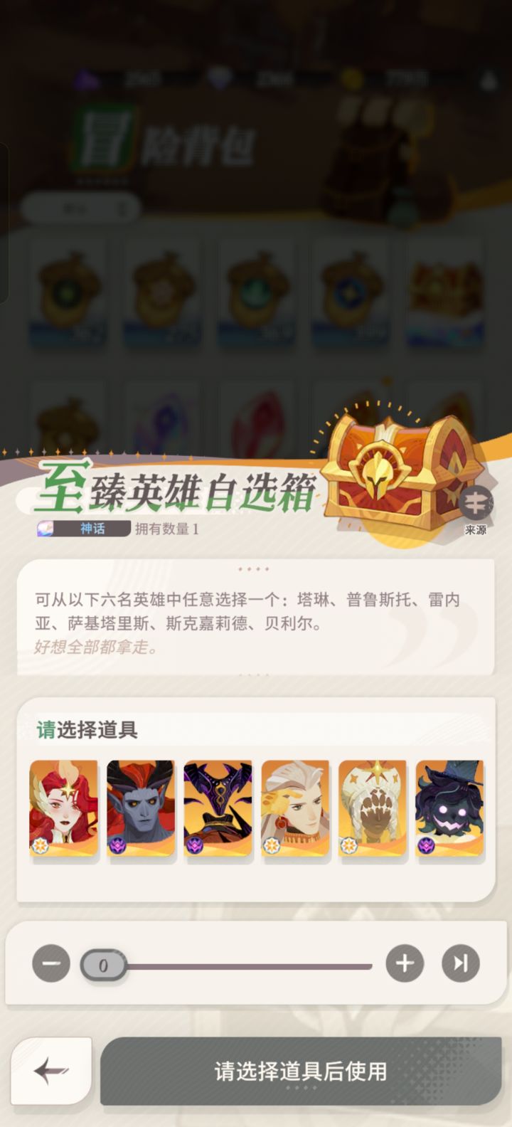 新手截图
