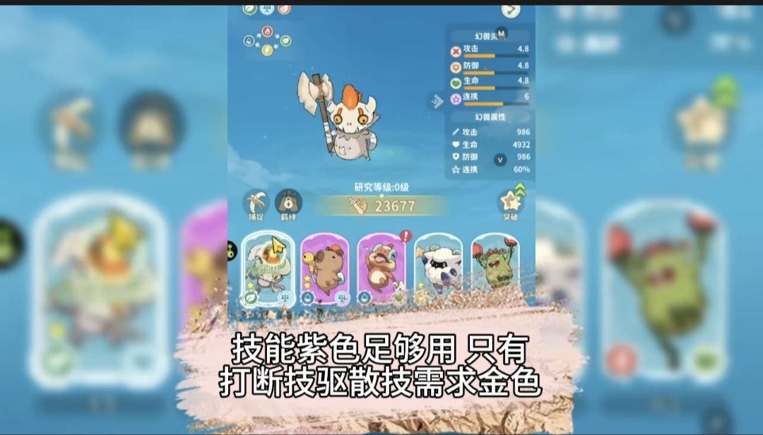最可能适合新手玩家的开荒攻略 2