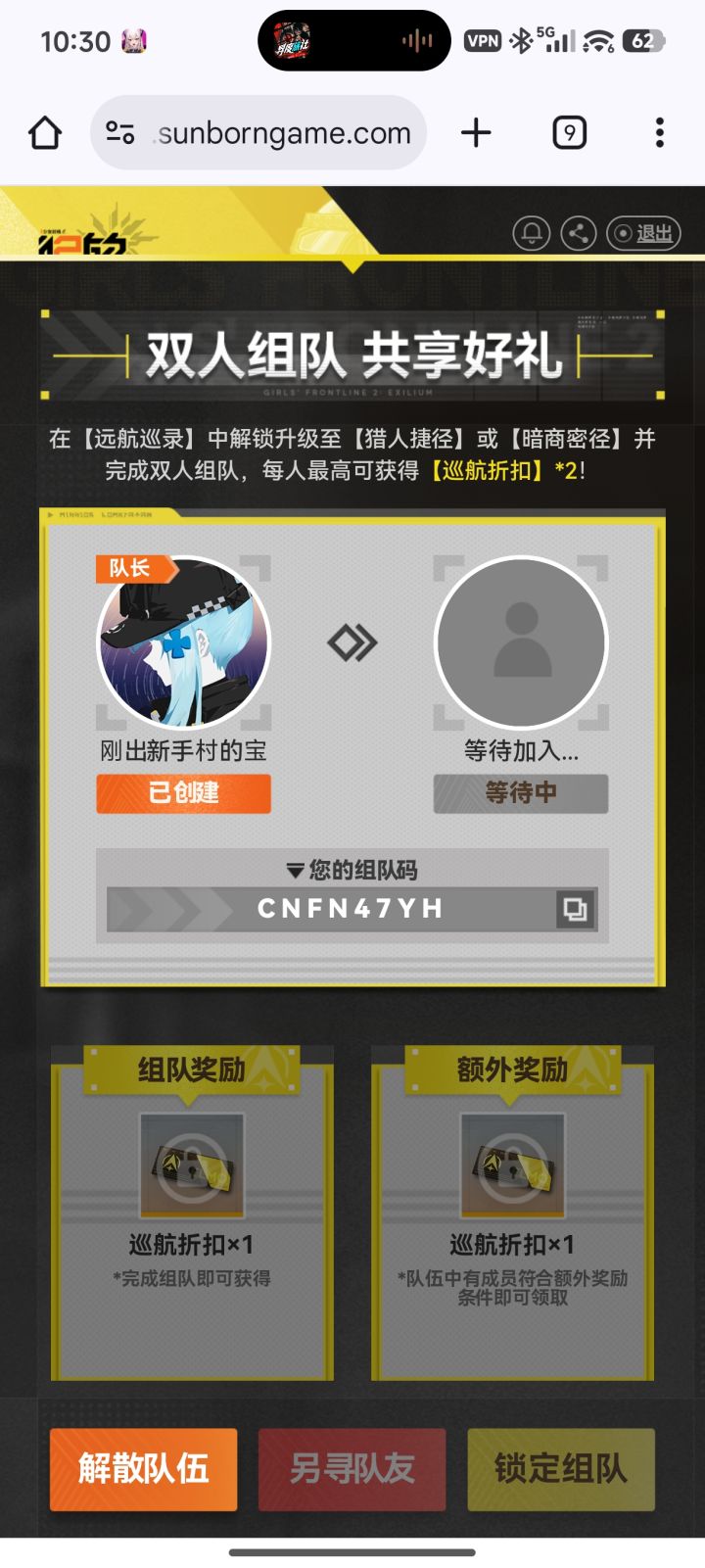 来个人截图