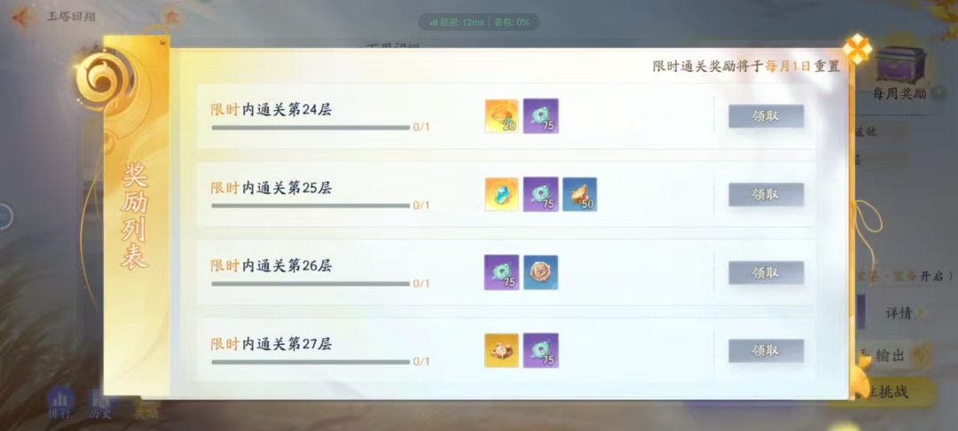 说点玉塔的建议 1