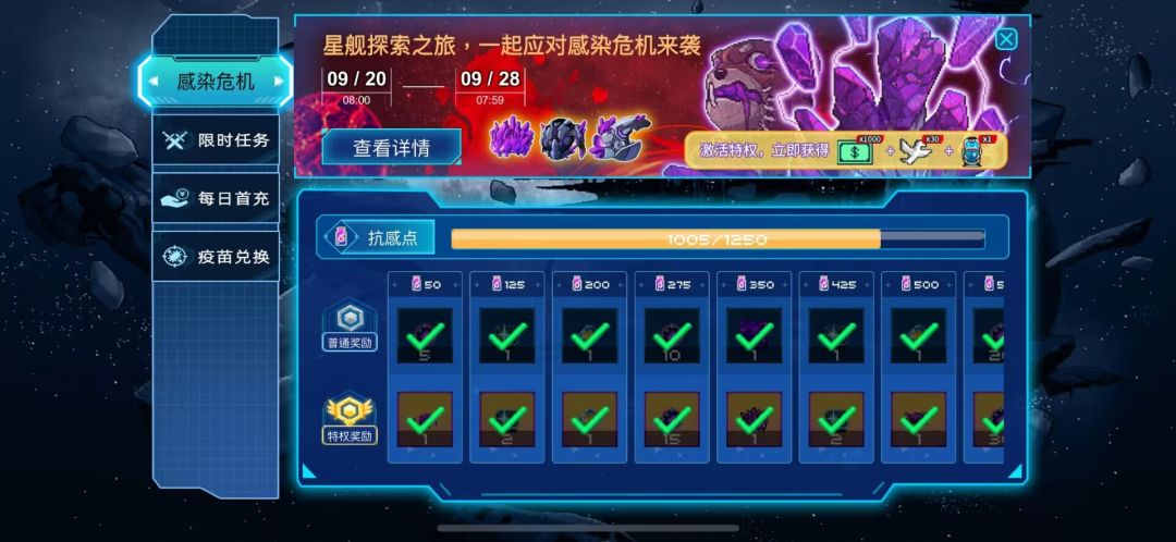 逆天官方 ，劝退玩家 2