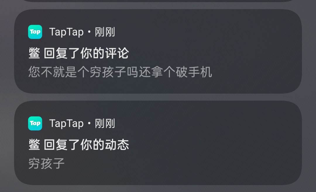 太穷了没办法😭😭😭 2