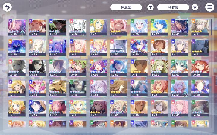 最幸运的一集截图