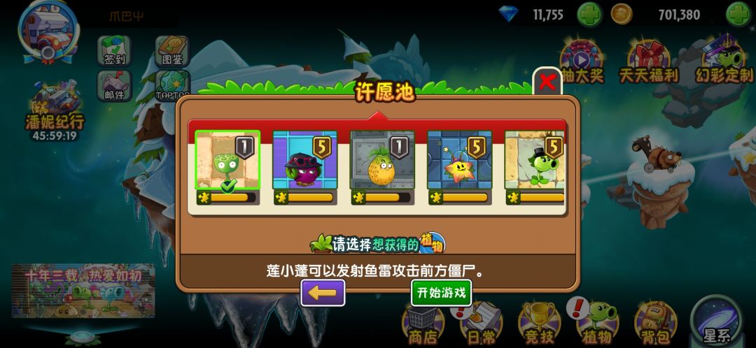 bug还是我单纯的运气差? 1
