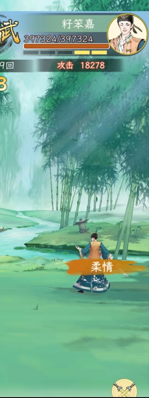 策划拿脚填数值 2
