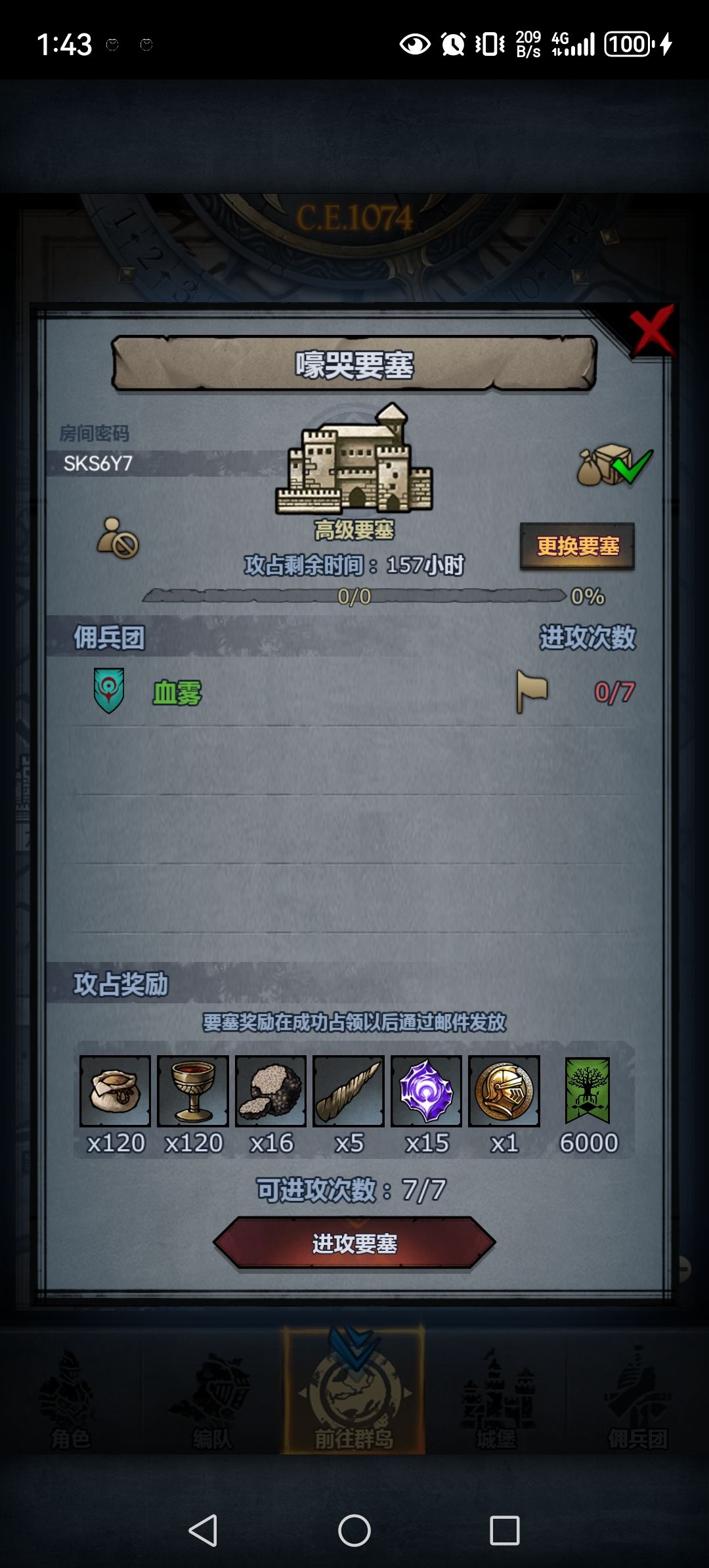 点赞👍上车 3