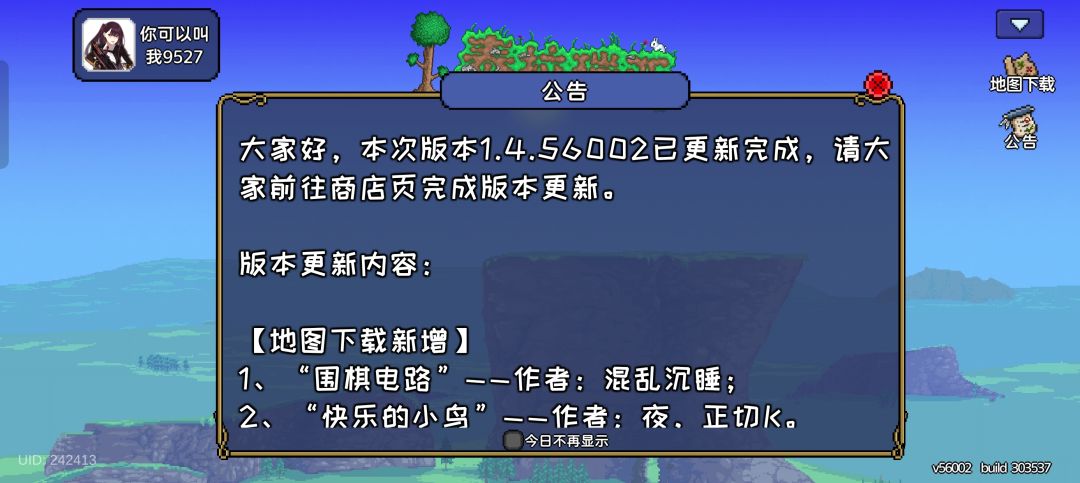 不明白,我这还是1.4.5.6002? 2