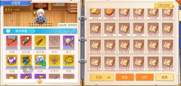 所有22种《藏宝图》坐标、产出~全攻略