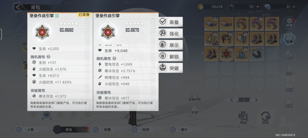 数字为啥不一样? 2