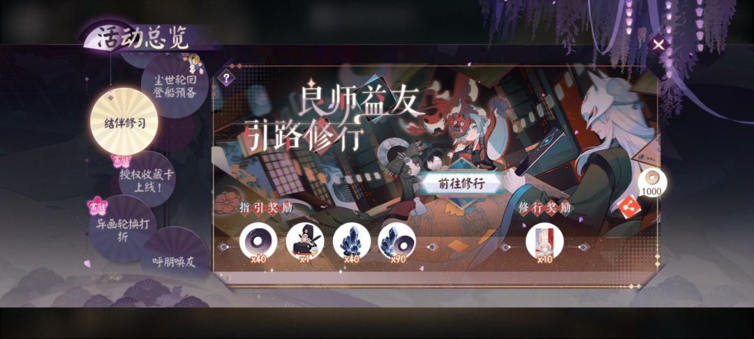 可以问问有人吗 1