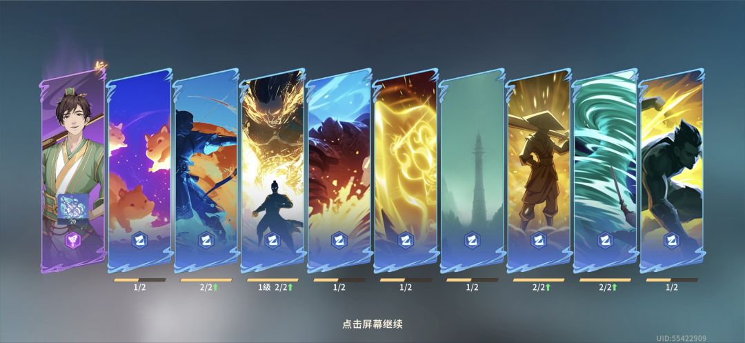 30抽直接拜拜 3