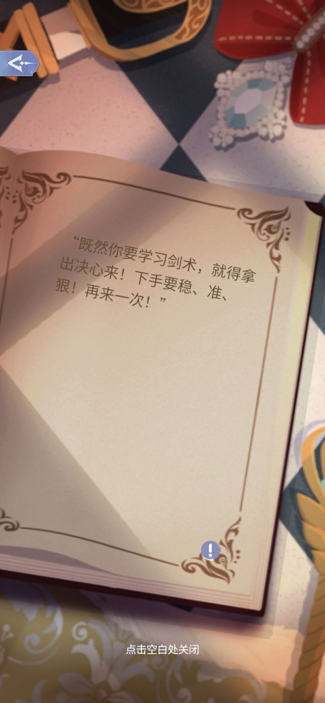 暮光之冠吐槽 1