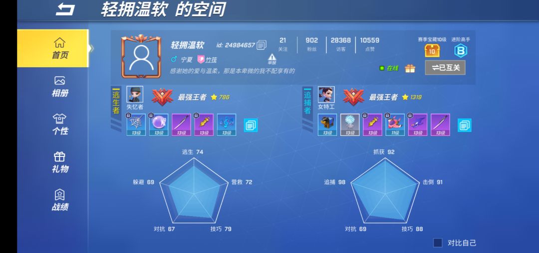 两年没玩了，这款游戏承载了太多 5