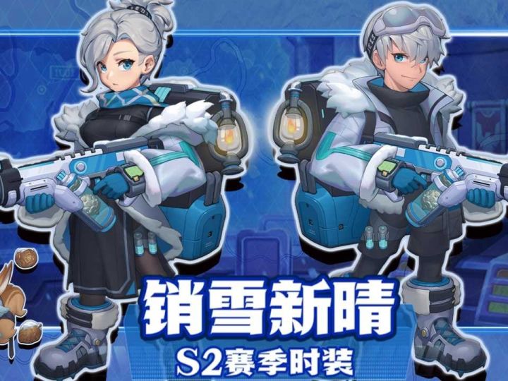 S2赛季[无尽寒冬]1月7日开启！截图