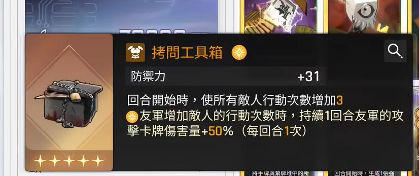 别刷存档了！！别刷了！！！截图