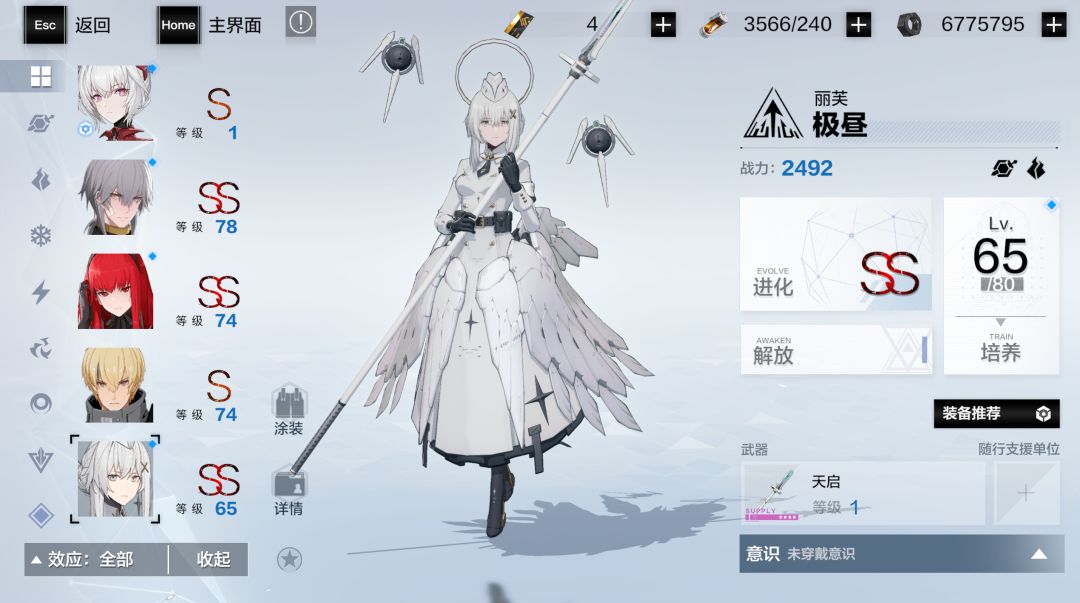 佛系玩家回归 1