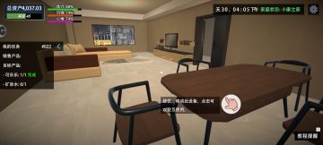 游戏里的30天 已经能在香港打造新家了😏