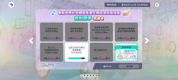 求大佬截图