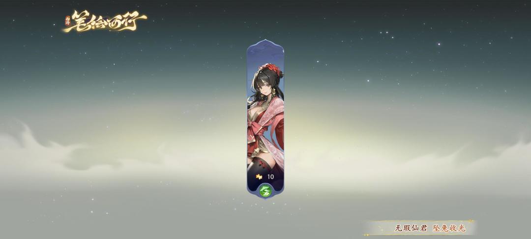 晒晒我在西游:笔绘西行的经历~ 1