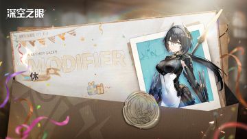 休，苏醒日快乐！