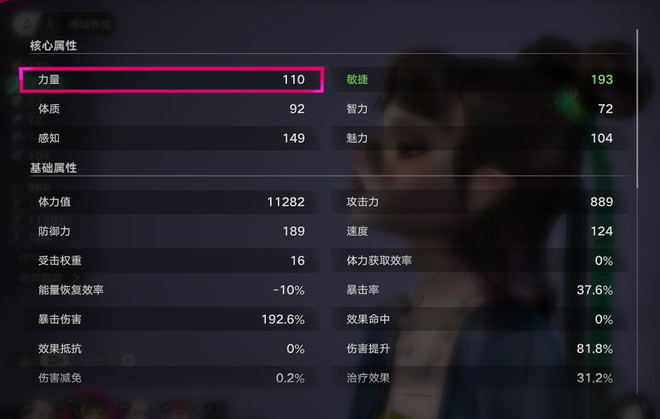 零命茉莉，无尽1.5亿伤害，21船歌9个金 3