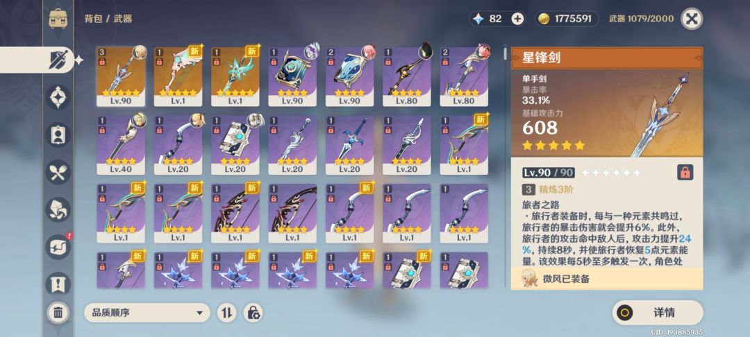 340发只抽到了0+1和00天塌了 4