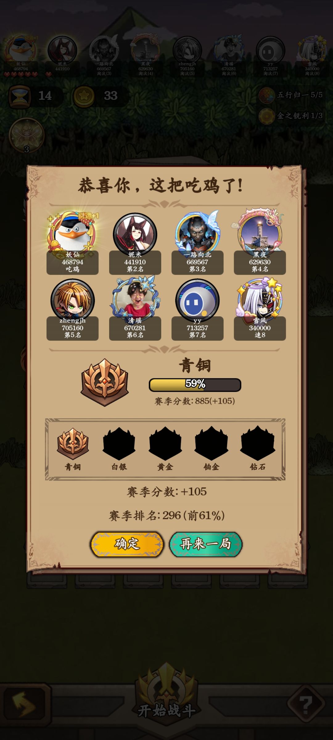 肝不动 1
