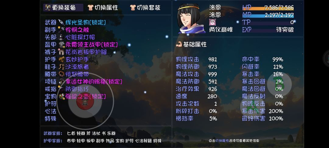 动态图片 1