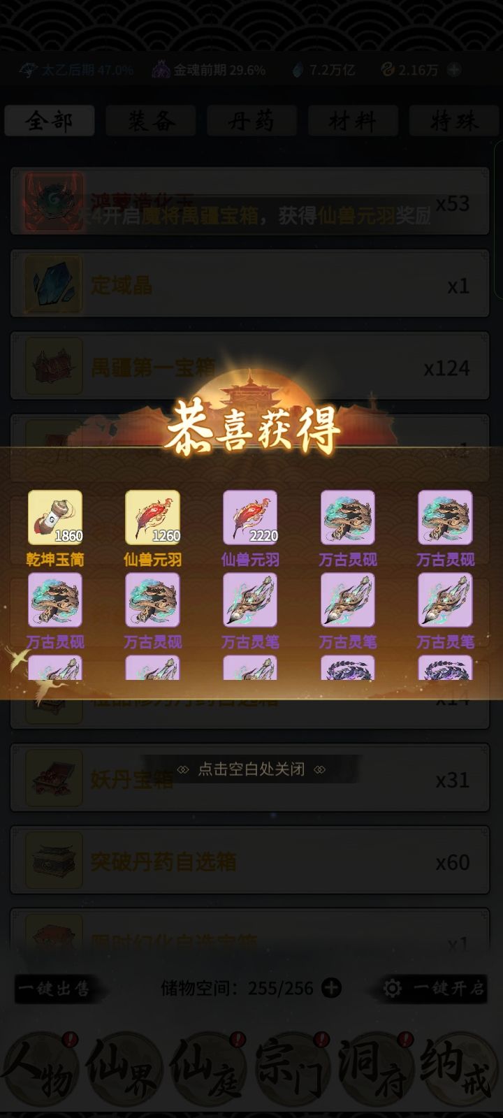 boos箱 2
