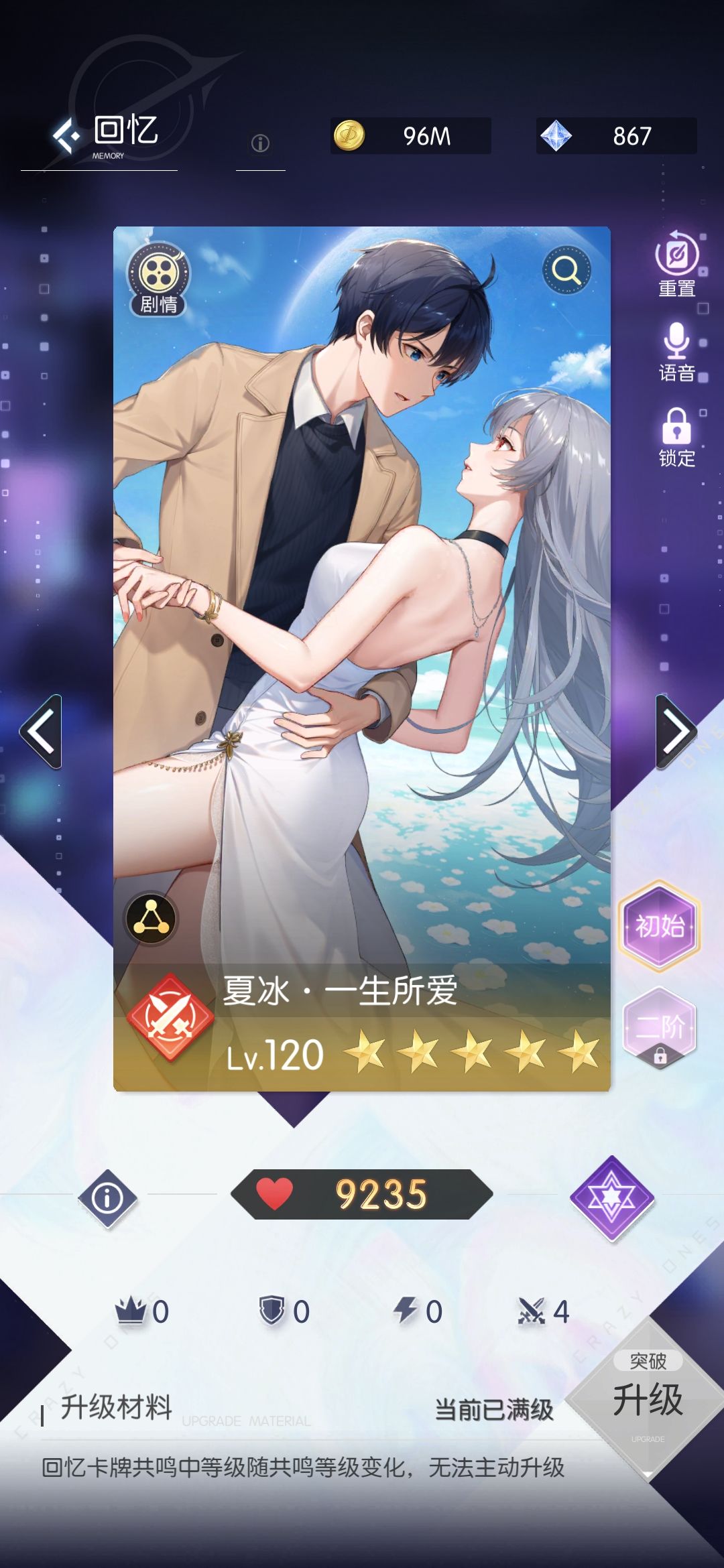 七夕 3