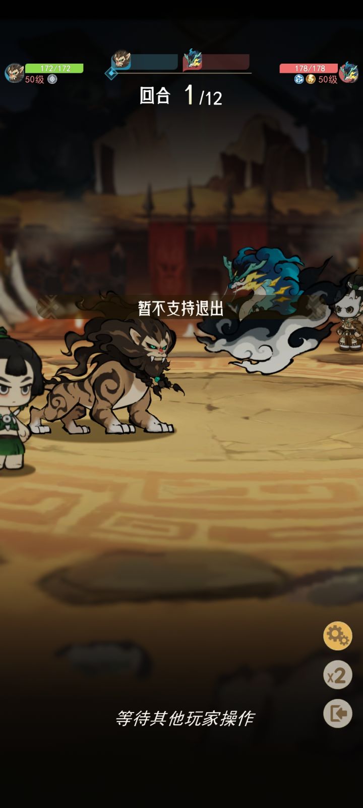 什么意思啊,这样好几分钟了,退也退不了截图