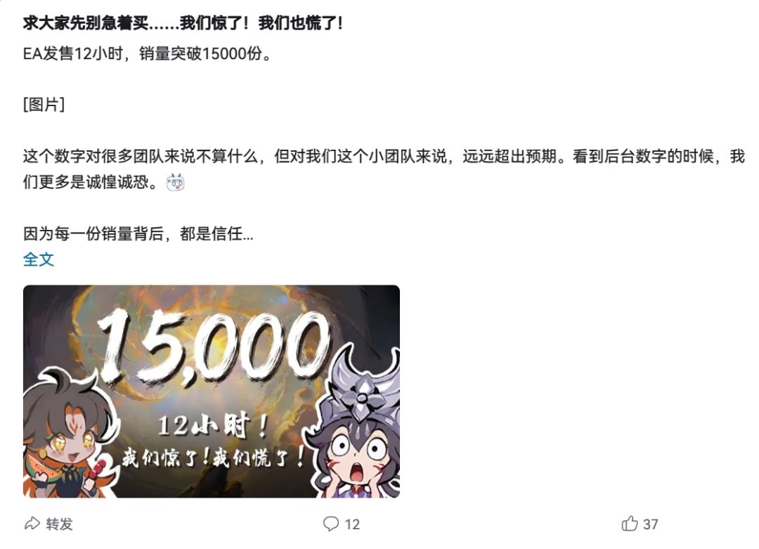 太吾异世劫爆卖劝退,官方速修Bug! 1