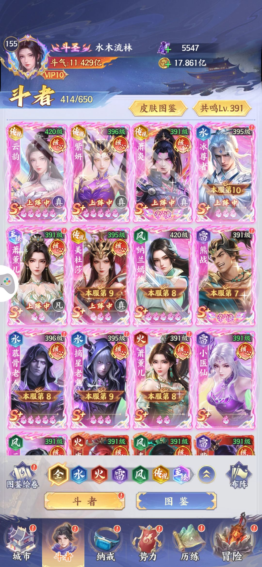 至臻美杜莎出来了,我现在该怎么召唤 2