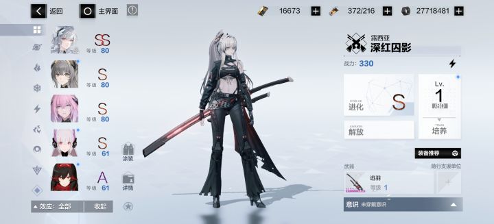 大佬们，帮看看截图