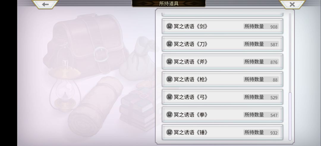 无欲无求的老咸鱼,整个活! 2