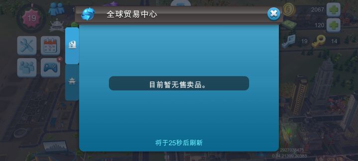 没人玩了吗截图