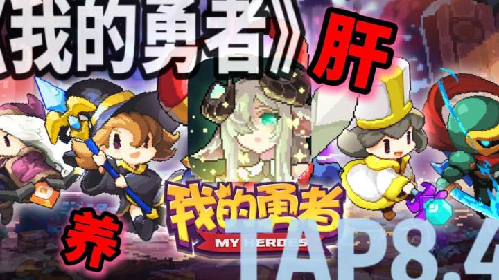 从平民到国王！魔女武器专属搭配，解开异世界最强BD公式！截图