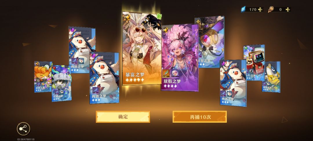 不是,爆率这么高的吗? 1