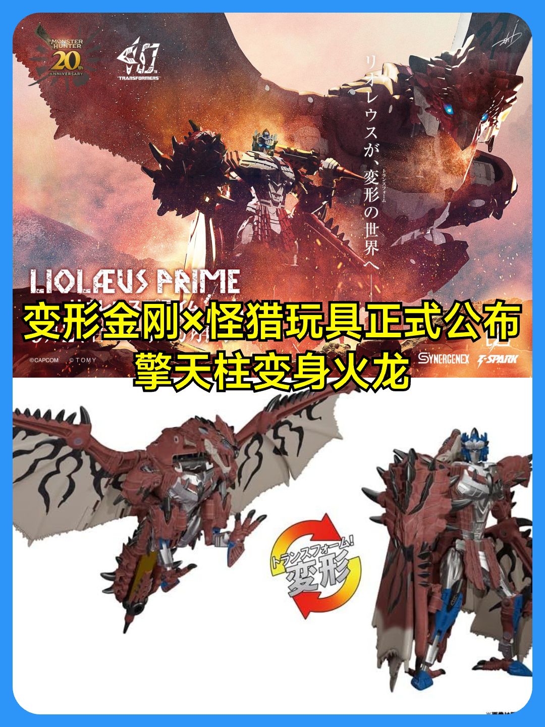 9月26日游戏新闻:OW2联动《我的英雄学院》 3