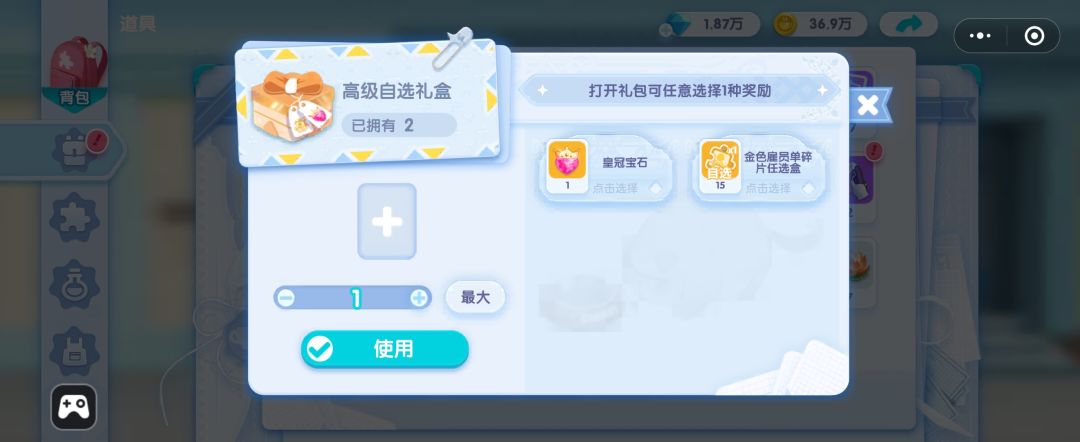 求助大佬们 1