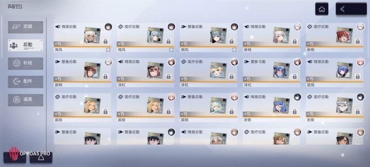 小登入坑截图
