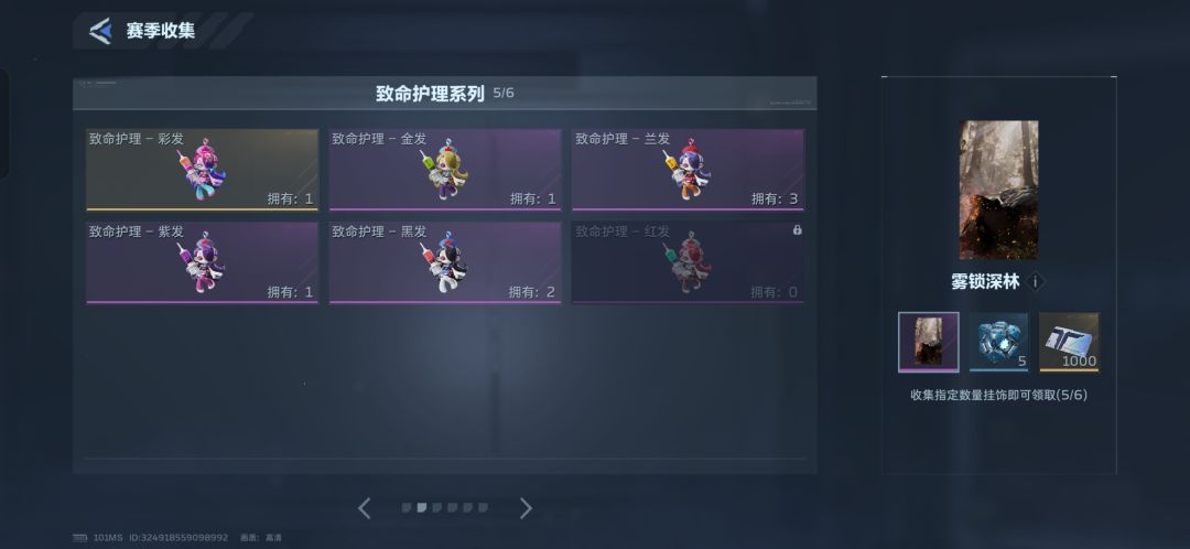 互换 2