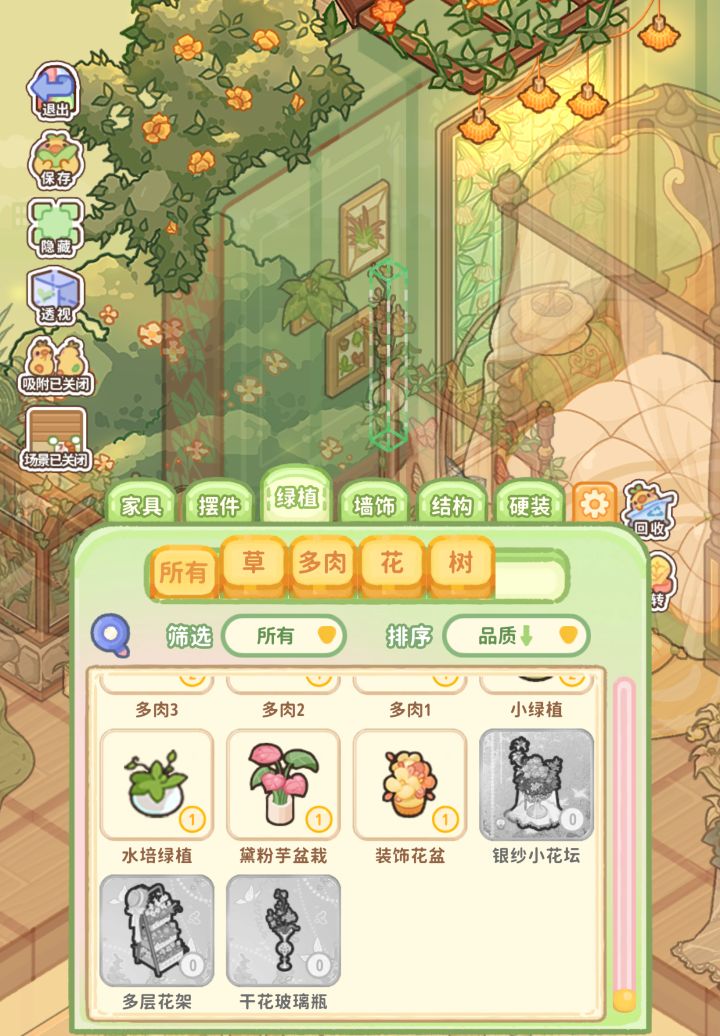 新bug截图