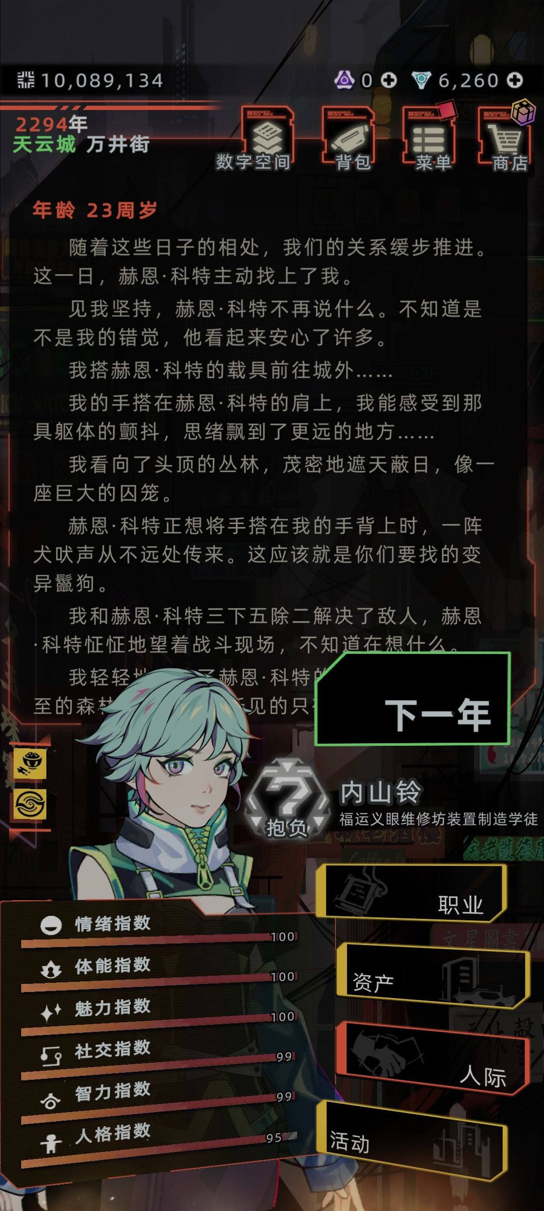 三年直接拿下赫恩 3