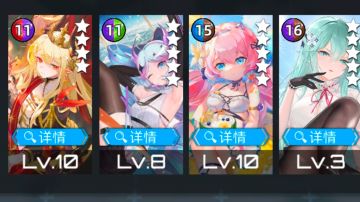 11.21超弦四种打法（雷厄）