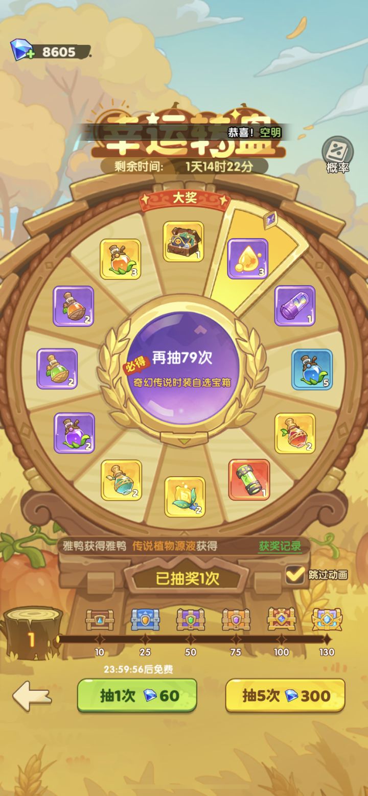 萌新求问截图