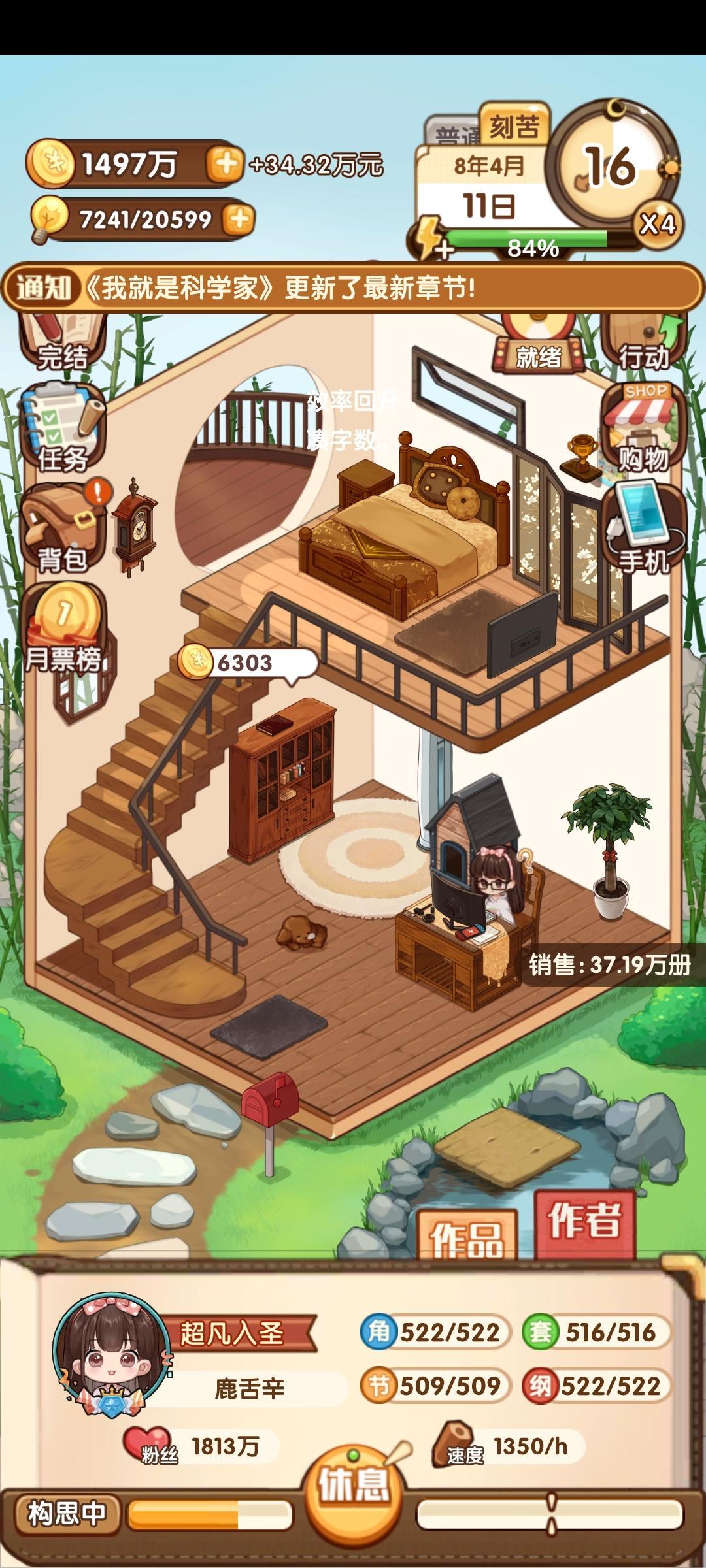 感觉一般 1