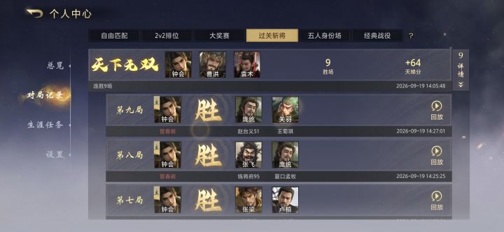 有人懂单人通关过关斩将的含金量吗截图