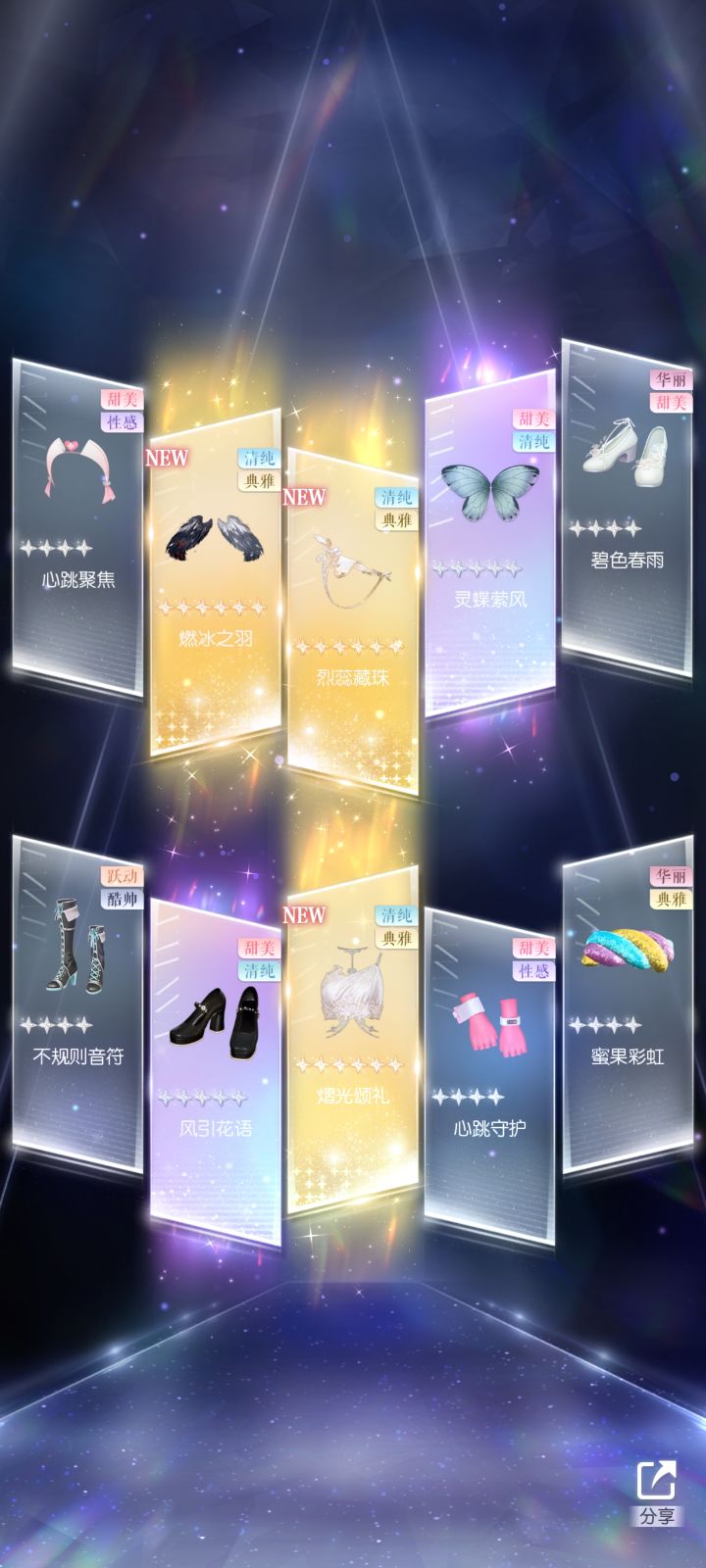 刚回归,十连3金有点离谱哈哈截图