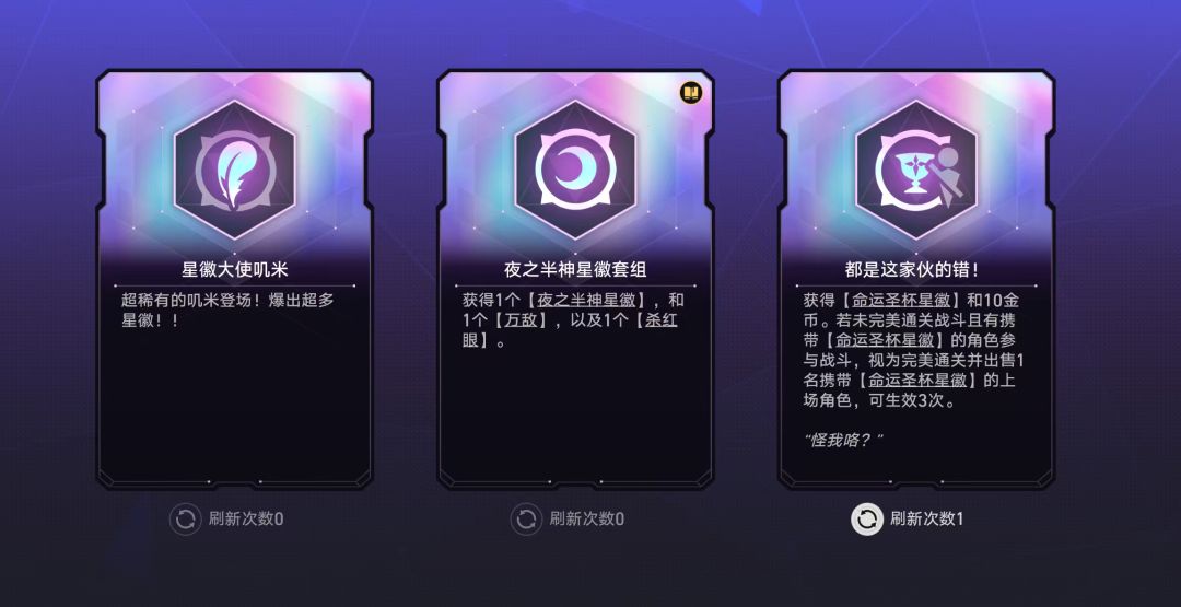 wow 1